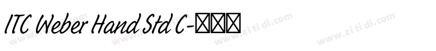 ITC Weber Hand Std C字体转换 ITC Weber Hand Std C字体转换